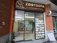 Zootoopia Veterinary Care