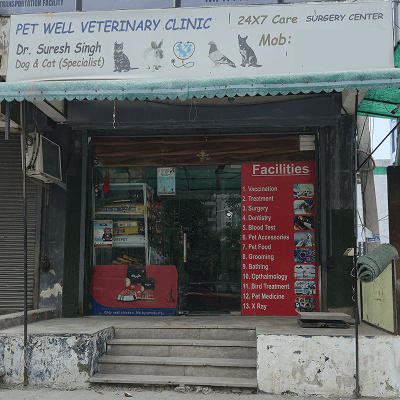 Pet Well Veterinary Clinic