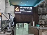 ADVANCE VET CARE